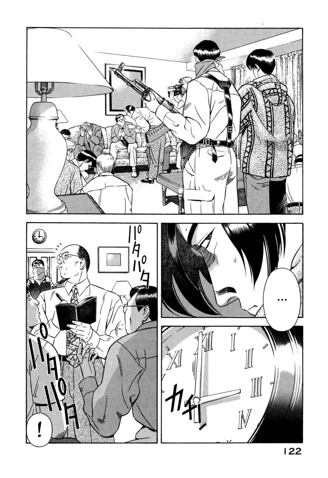 Chapter 36 - Page 30