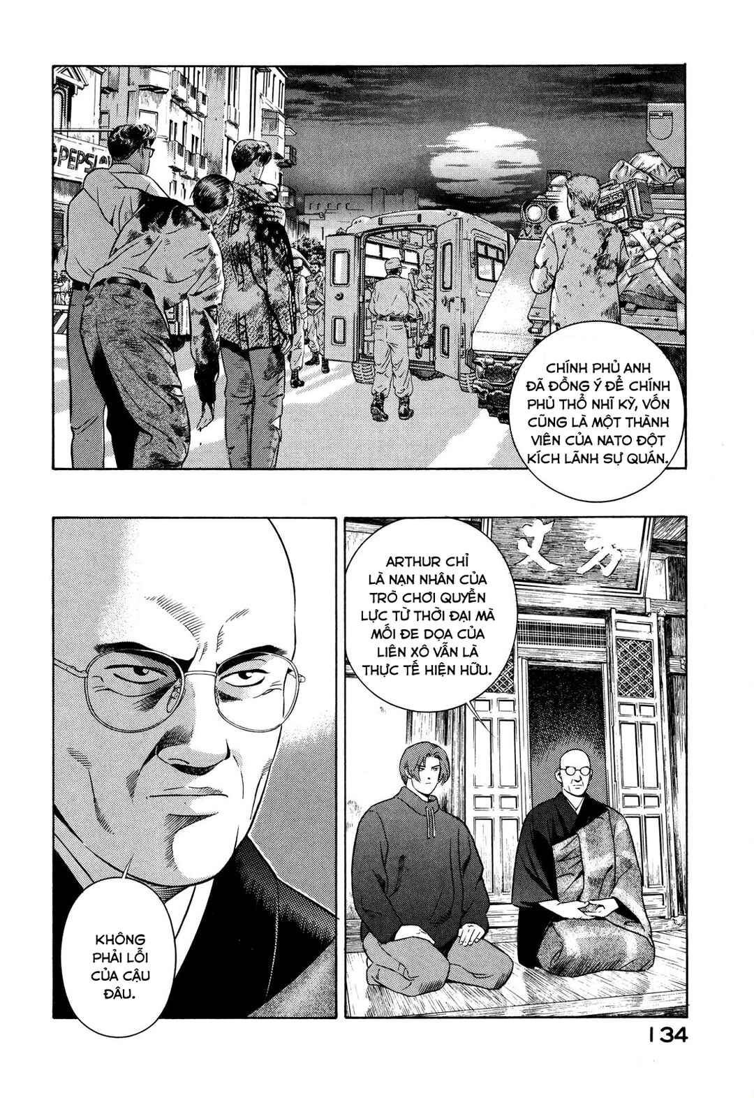 Chapter 36 - Page 42