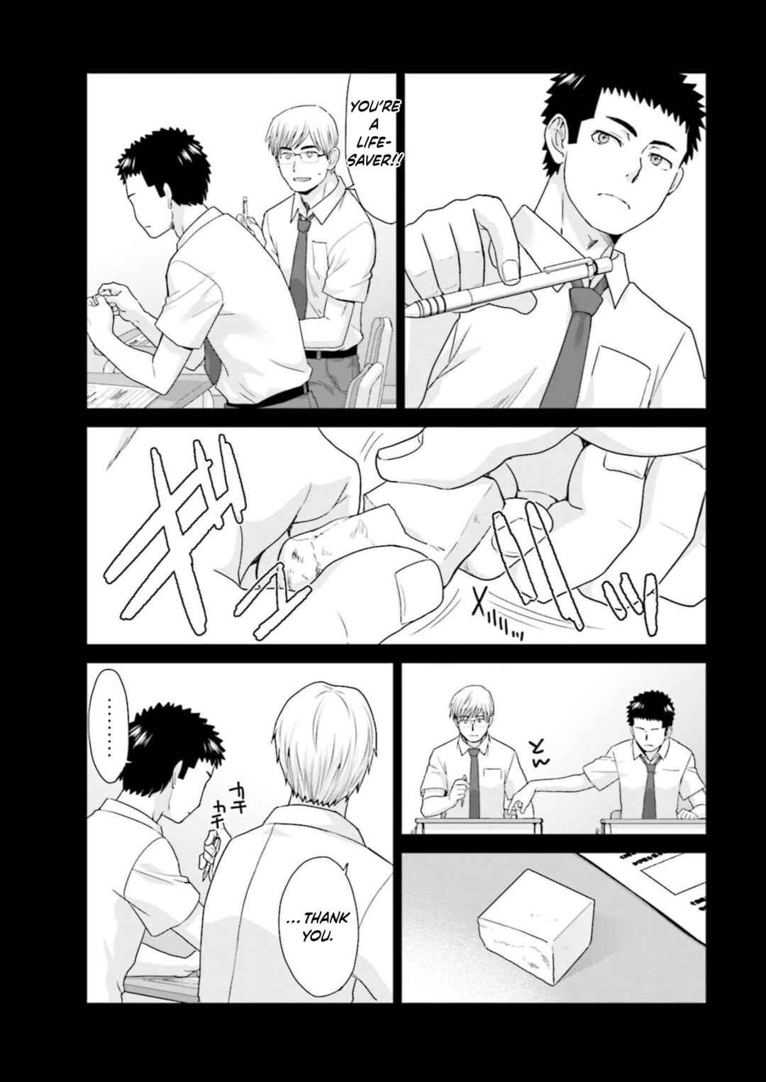 Chapter 17 - Page 12