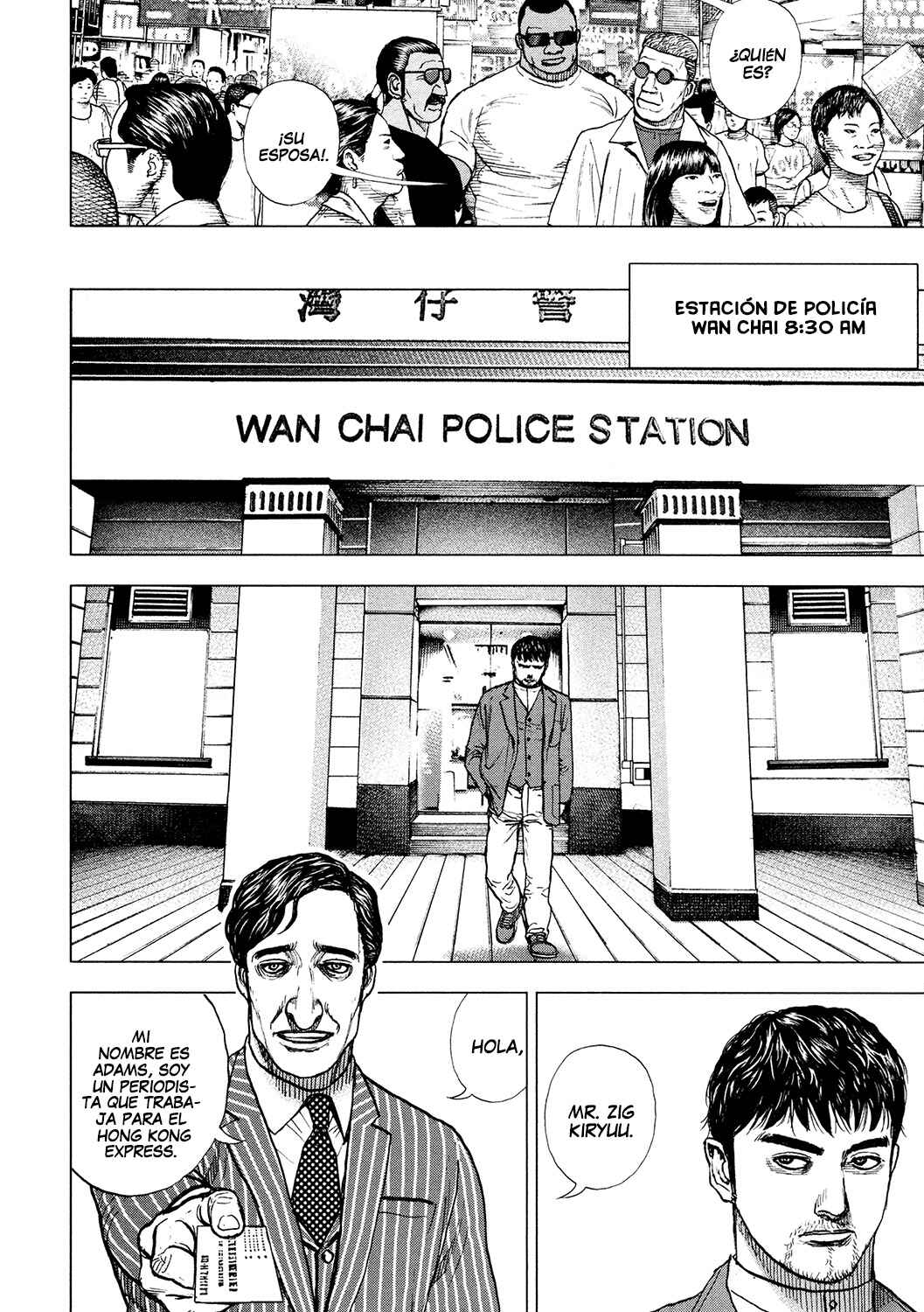 Chapter 2 - Page 7
