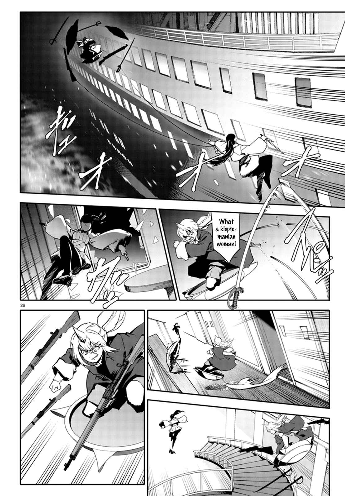 Chapter 70 - Page 26