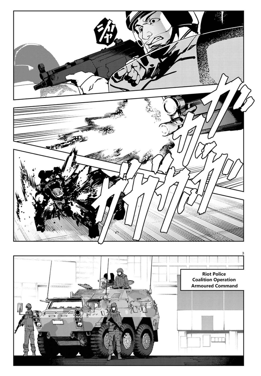 Chapter 70 - Page 3