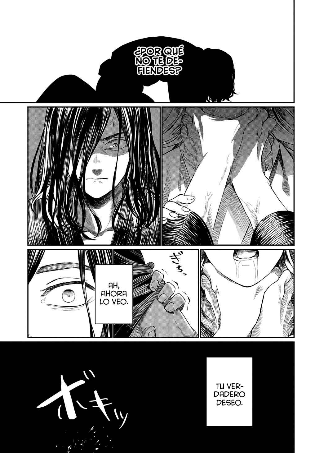 Chapter ? - Page 39