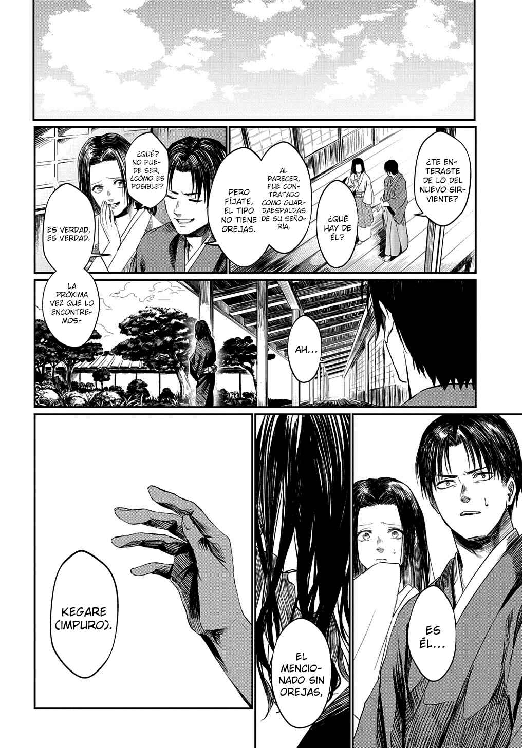 Chapter ? - Page 4