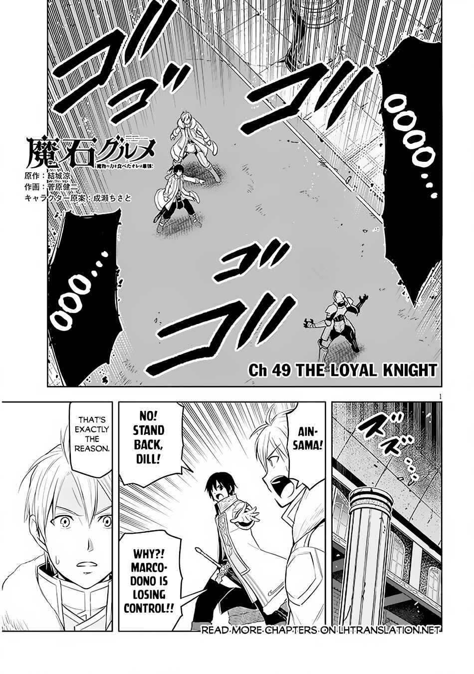 Chapter 49 - Page 2