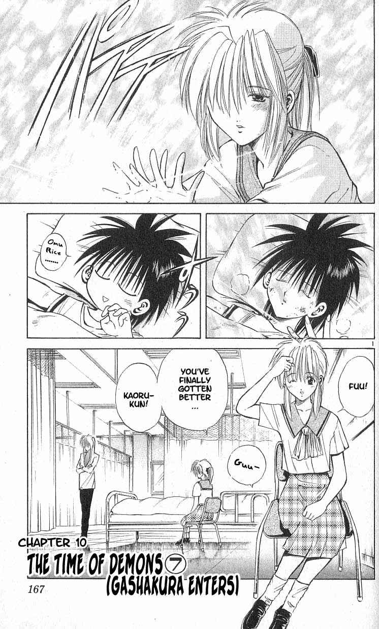 Chapter 87 - Page 1