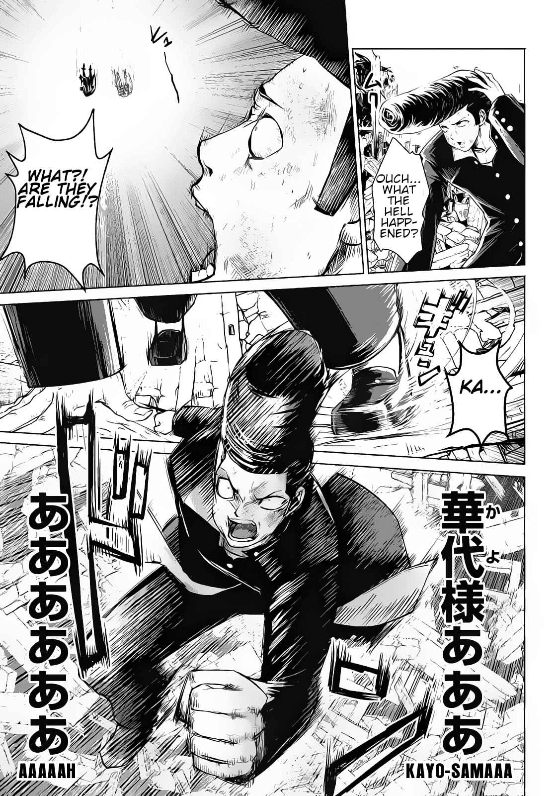 Chapter 15 - Page 6
