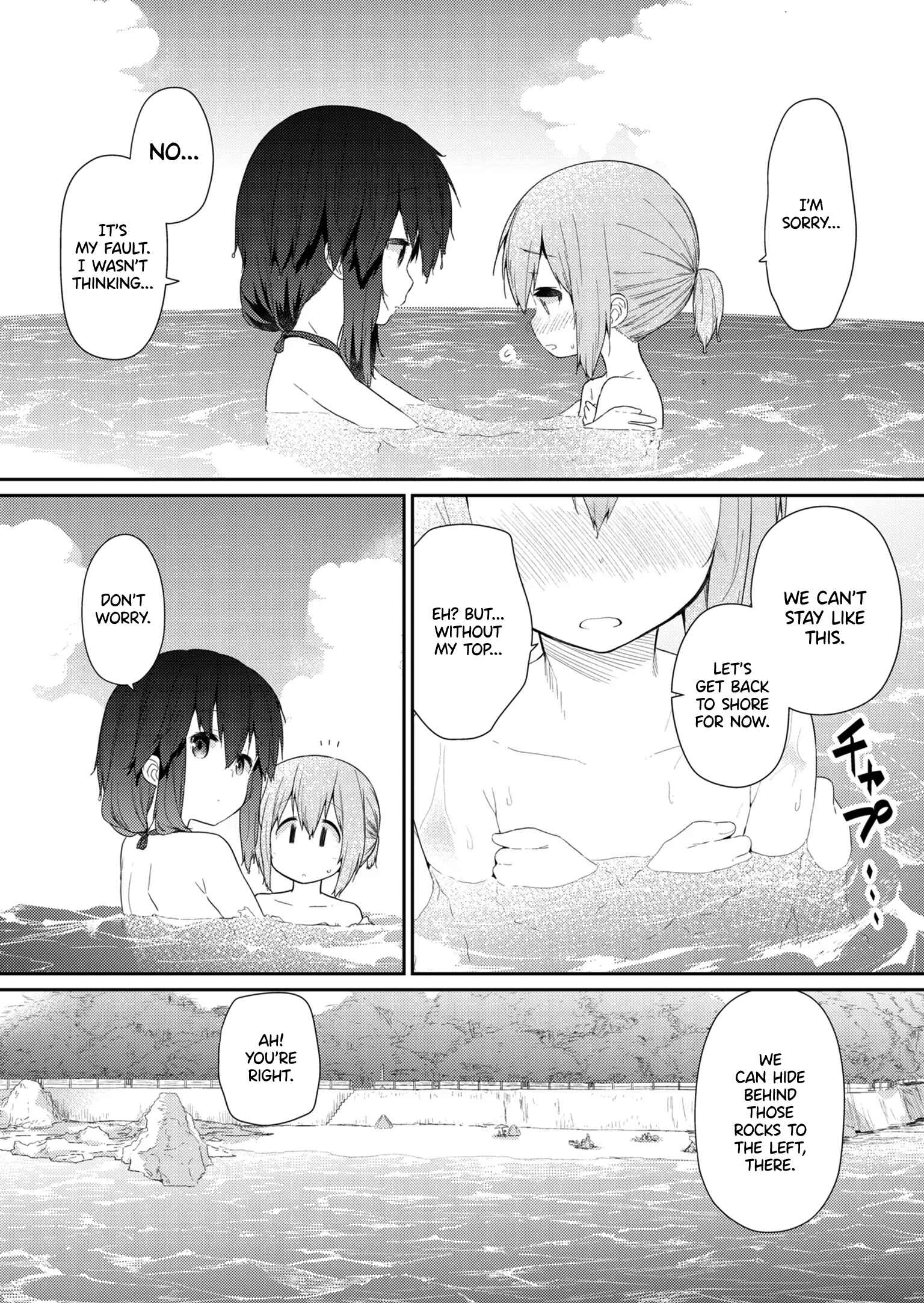 Chapter 88 - Page 2