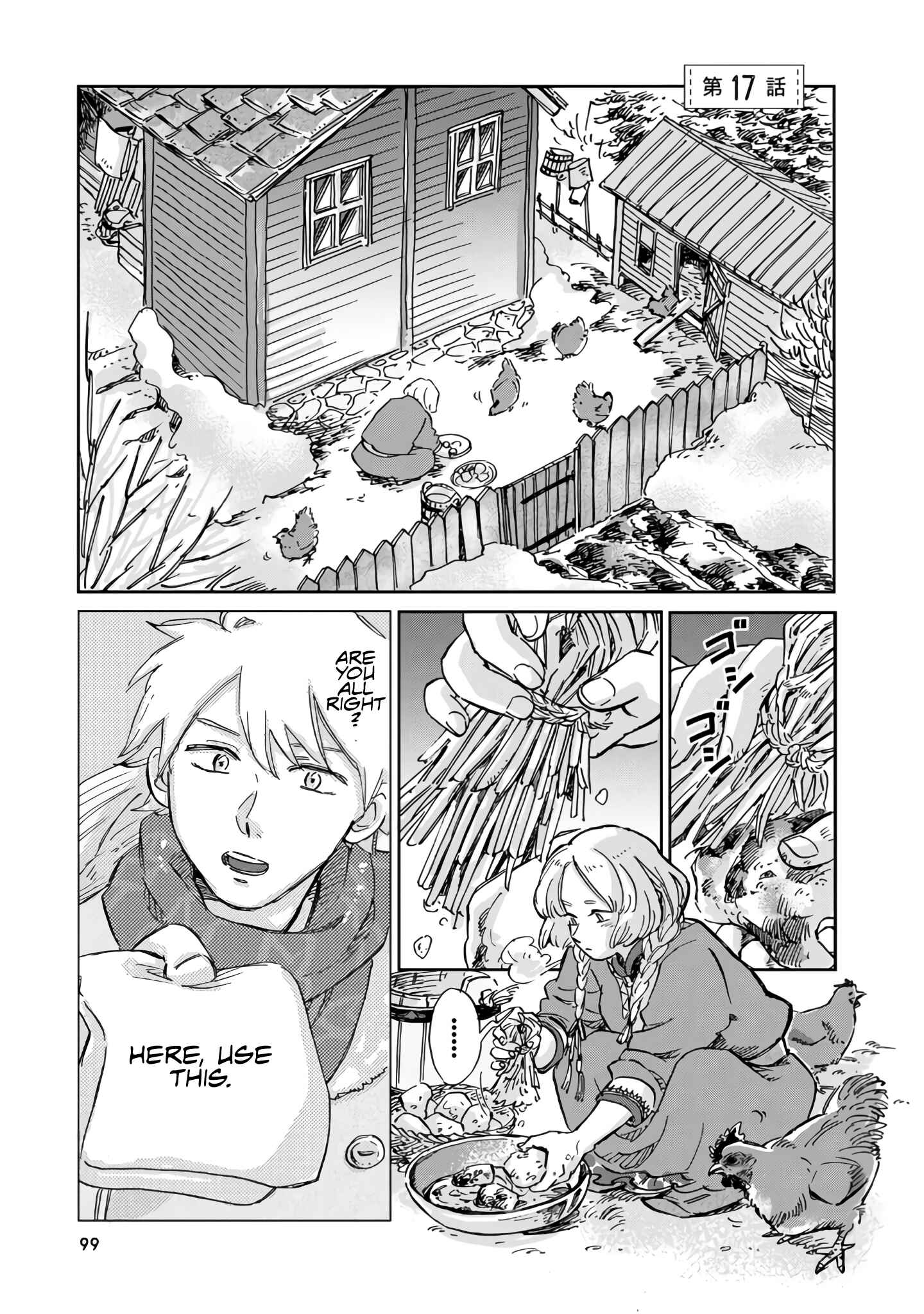 Chapter 17 - Page 1