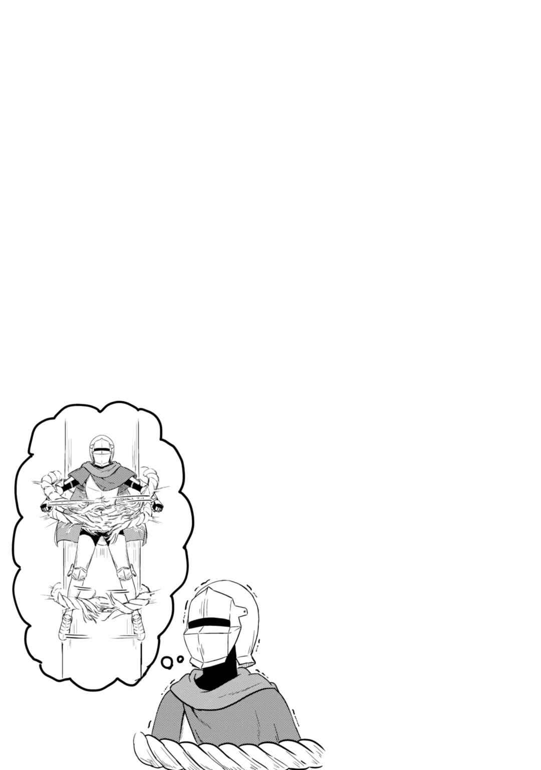 Chapter 39 - Page 12