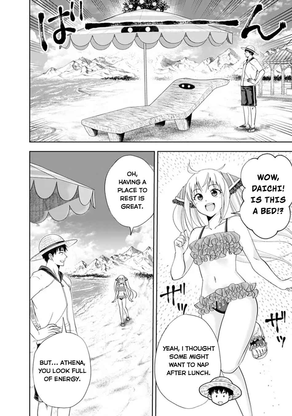Chapter 196 - Page 7