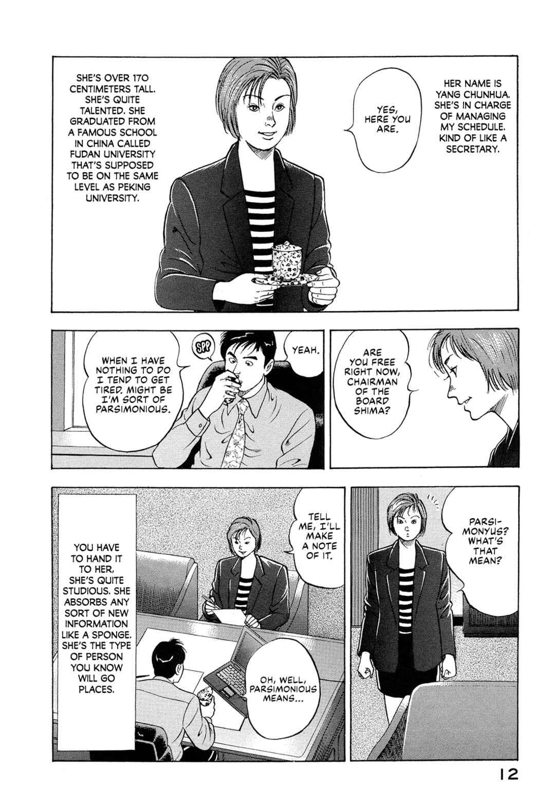 Chapter 14 - Page 14