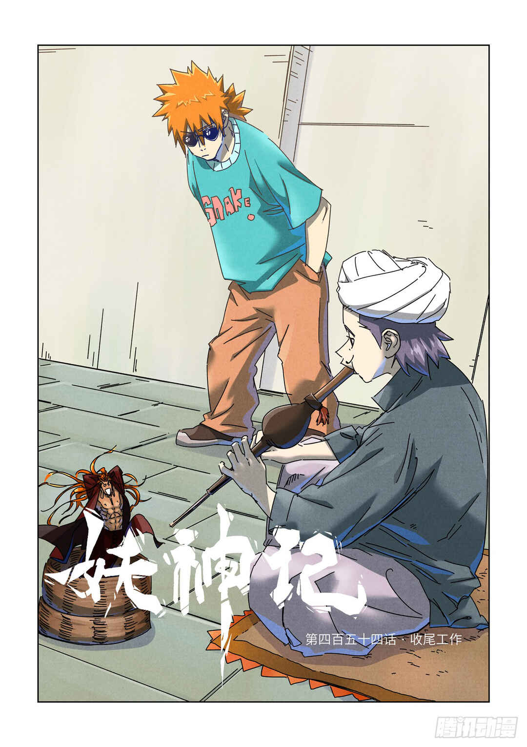 Chapter 454 - Page 2