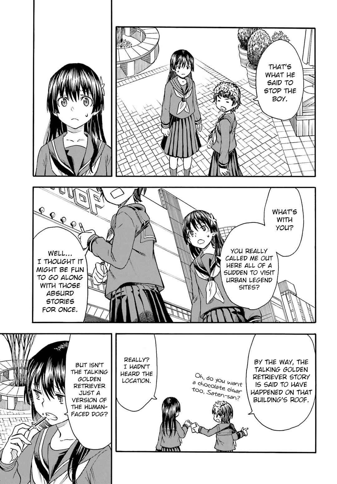Chapter 97.5 - Page 3