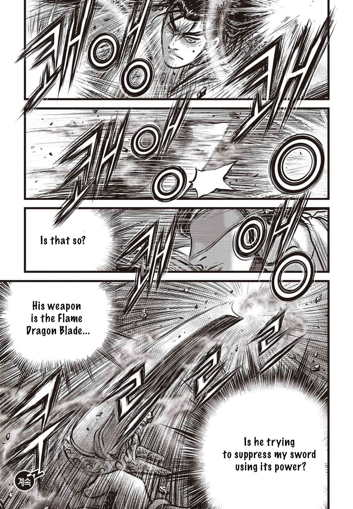 Chapter 566 - Page 22