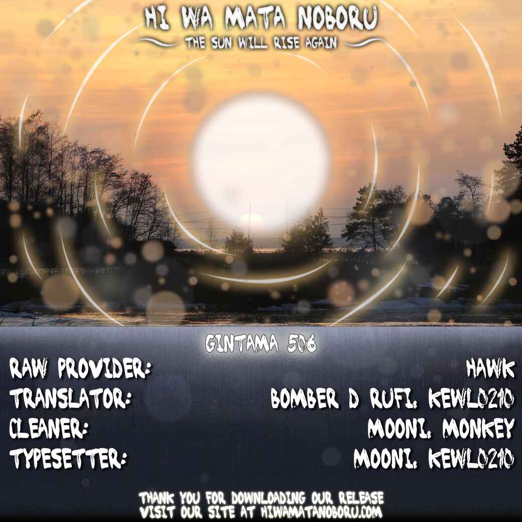 Chapter 506 - Page 20