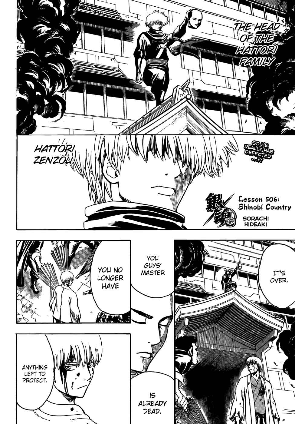 Chapter 506 - Page 8