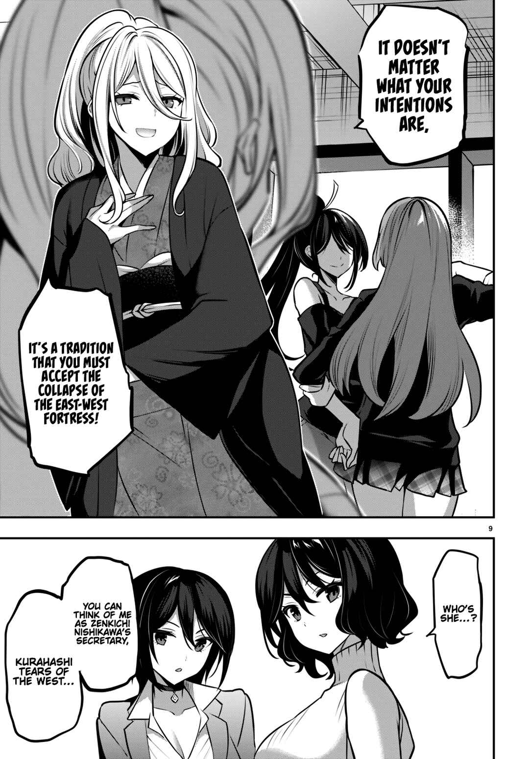 Chapter 23 - Page 12