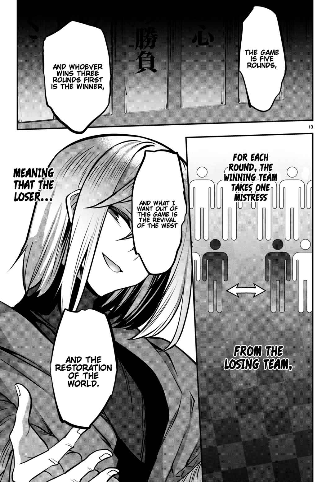Chapter 23 - Page 16