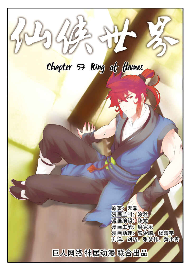 Chapter 57 - Page 2