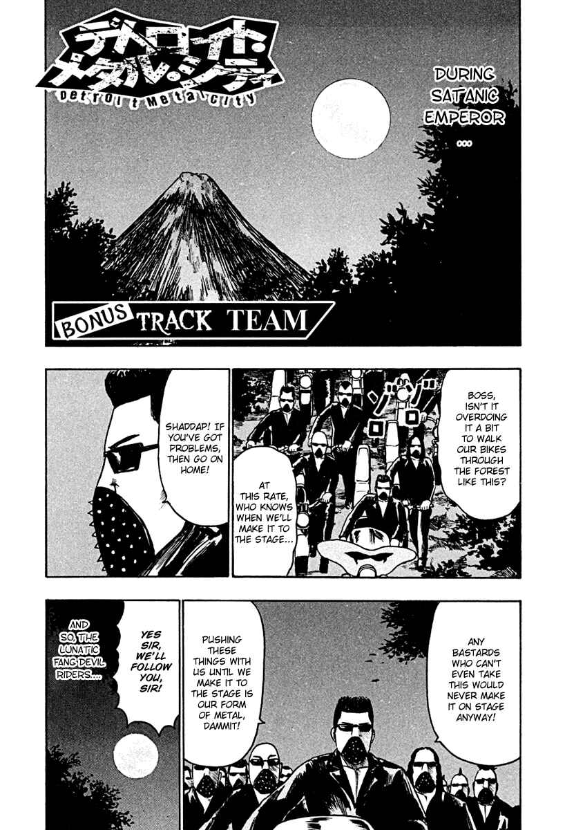 Chapter 46.5 - Page 1
