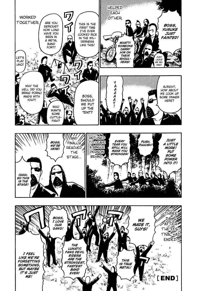 Chapter 46.5 - Page 2