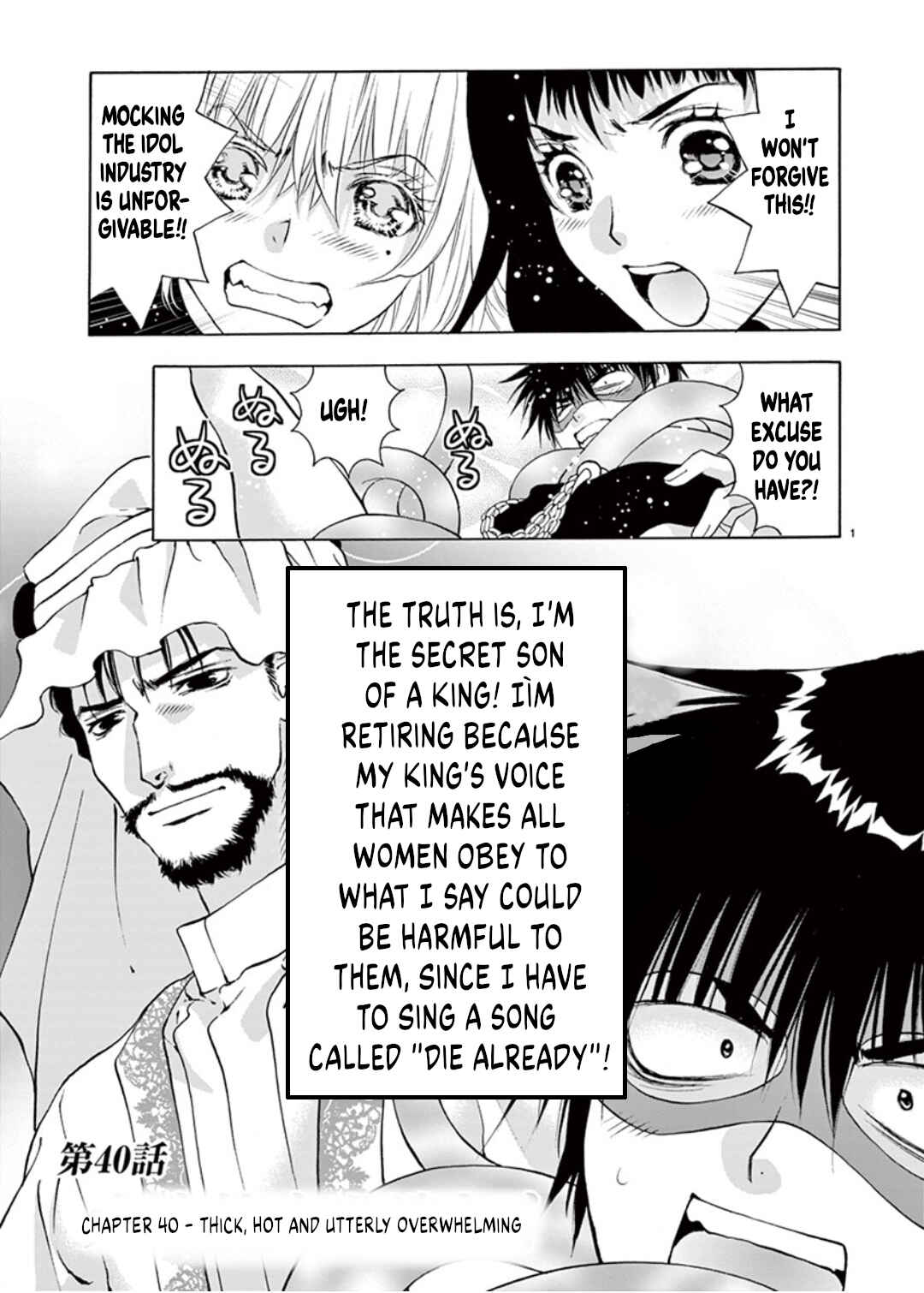 Chapter 40 - Page 1