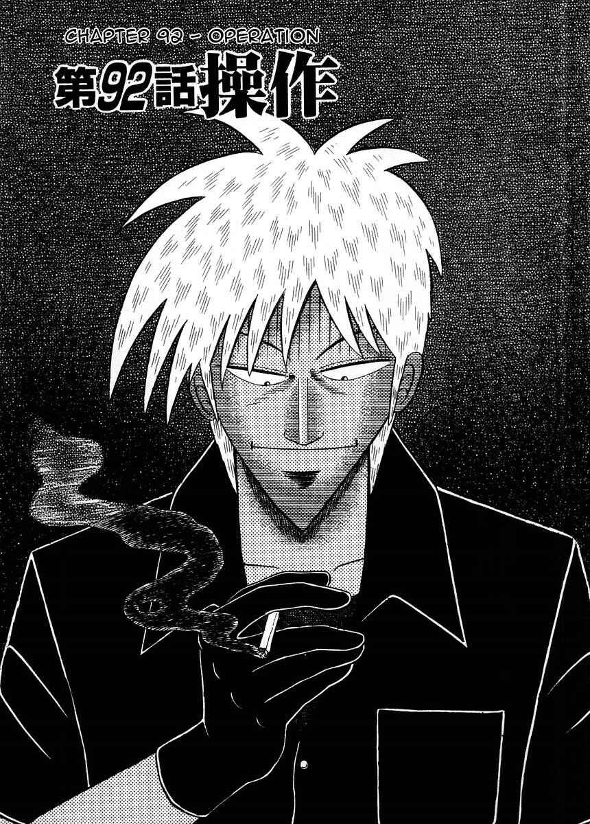 Chapter 92 - Page 1