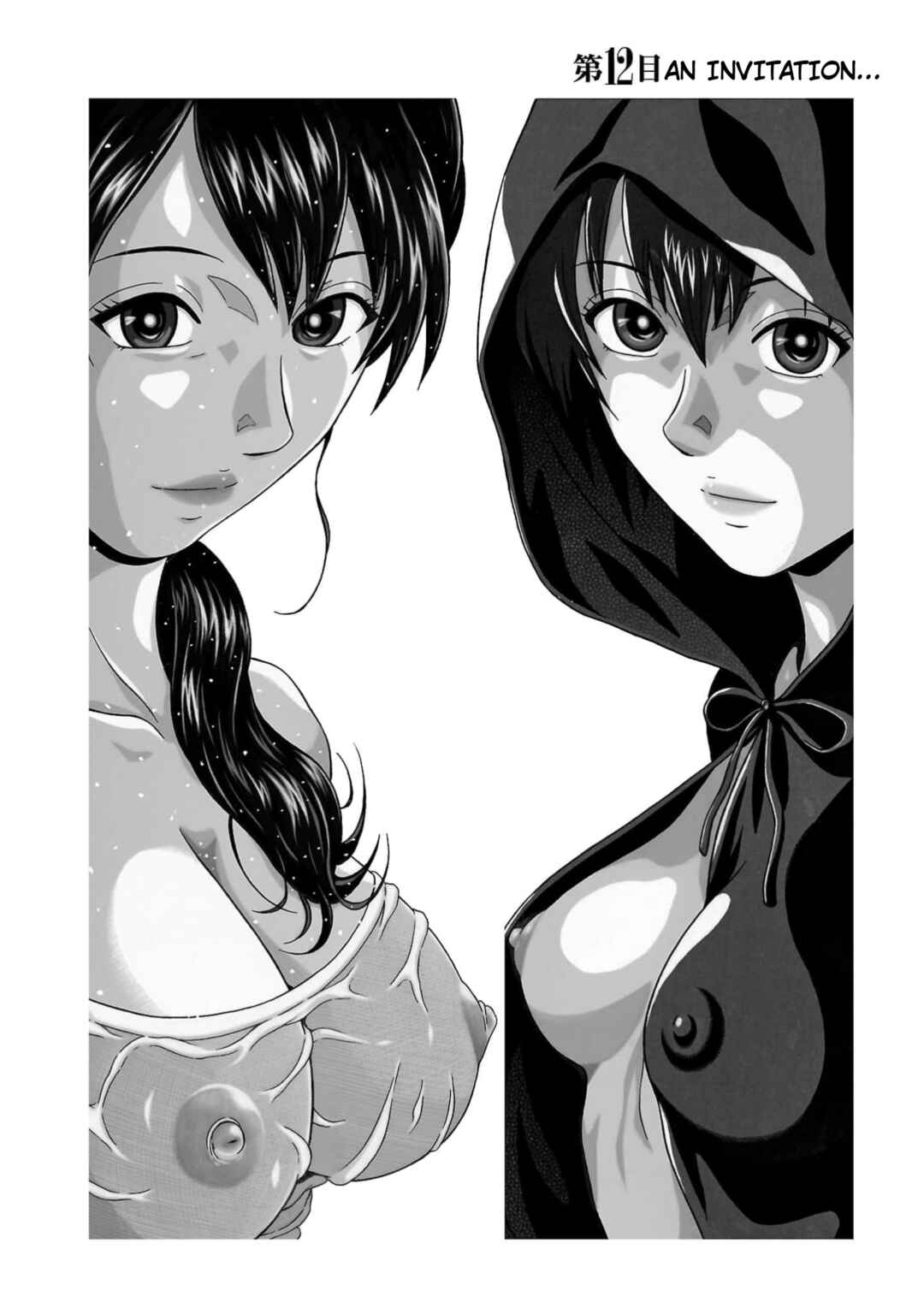 Chapter 12 - Page 1