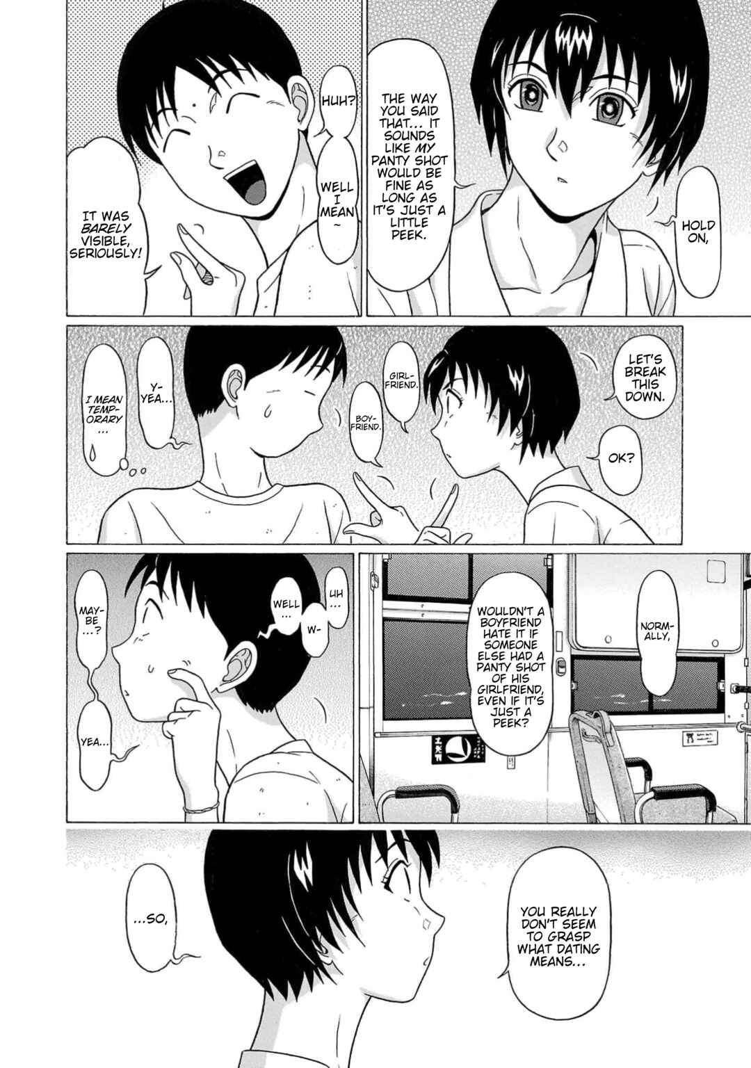 Chapter 12 - Page 17