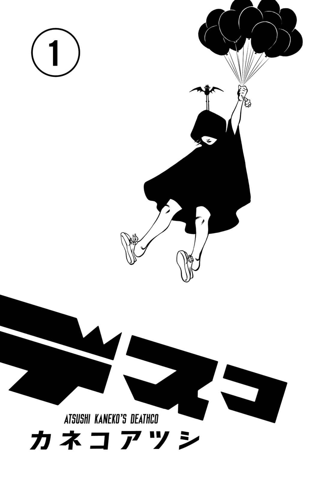 Chapter 1 - Page 7