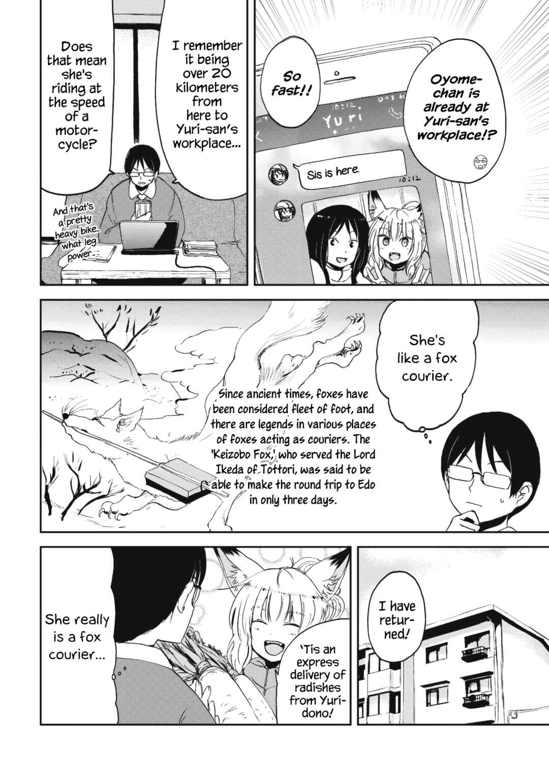 Chapter 31.5 - Page 16