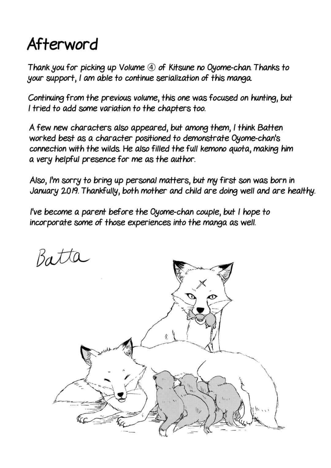 Chapter 31.5 - Page 23