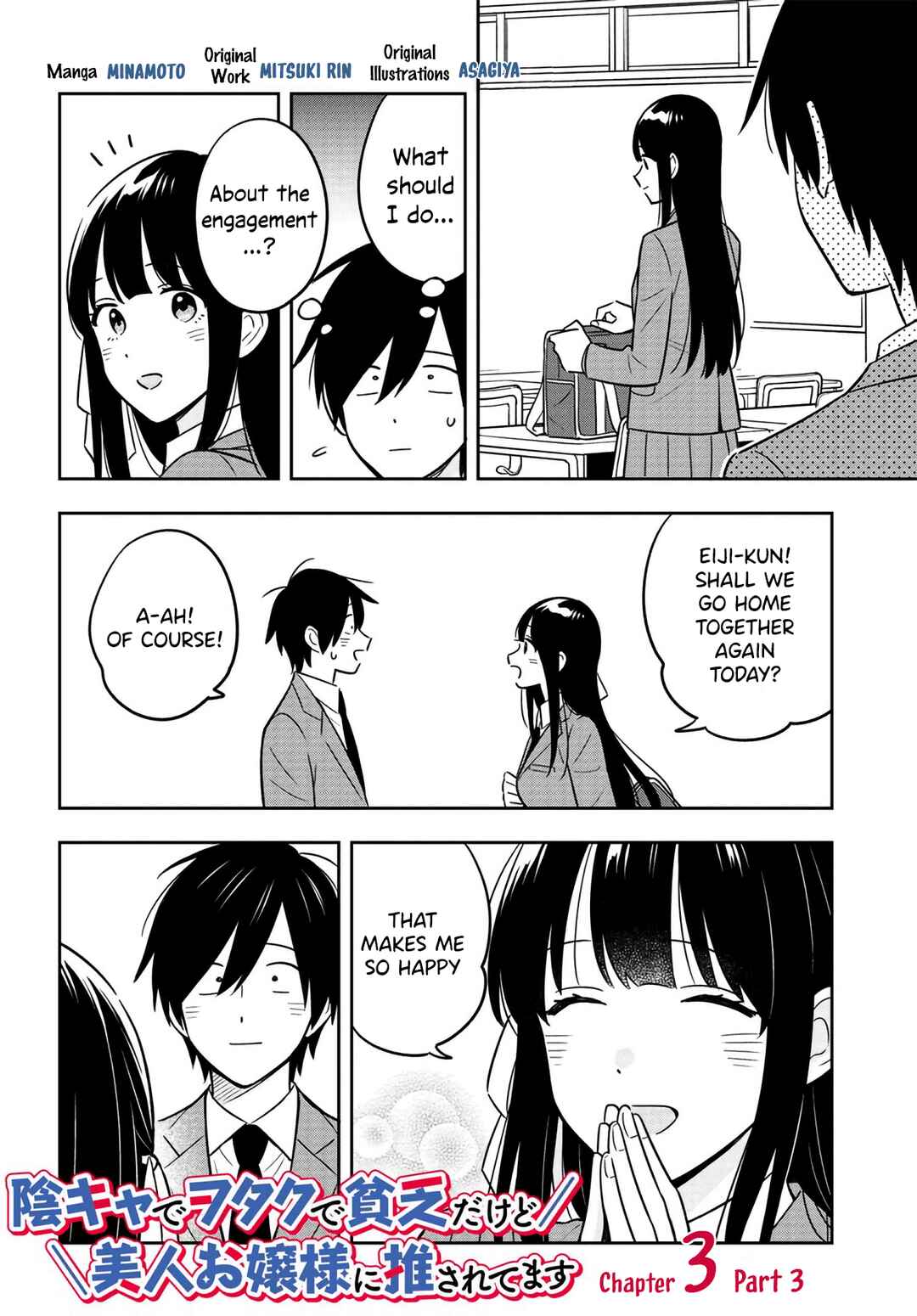 Chapter 3.3 - Page 2
