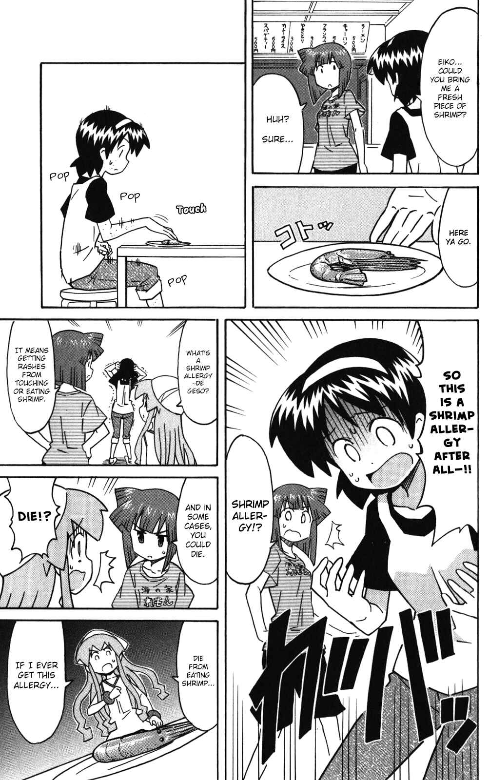 Chapter 219 - Page 3