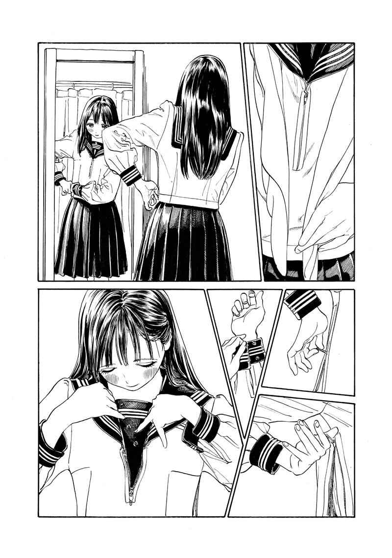 Chapter 6 - Page 13
