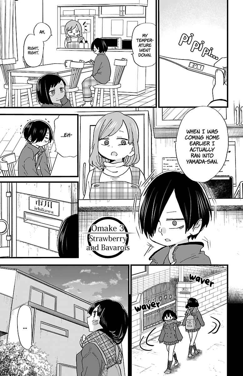 Chapter 39.6 - Page 1