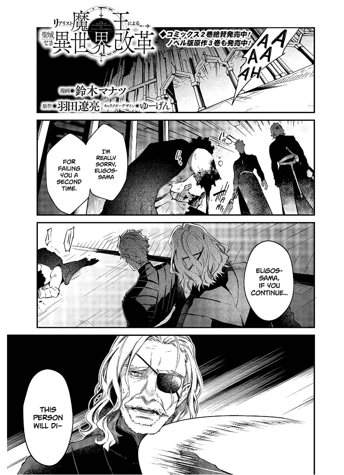 Chapter 18 - Page 2