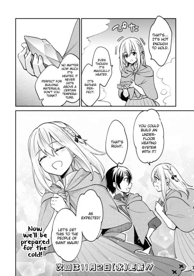 Chapter 79 - Page 15