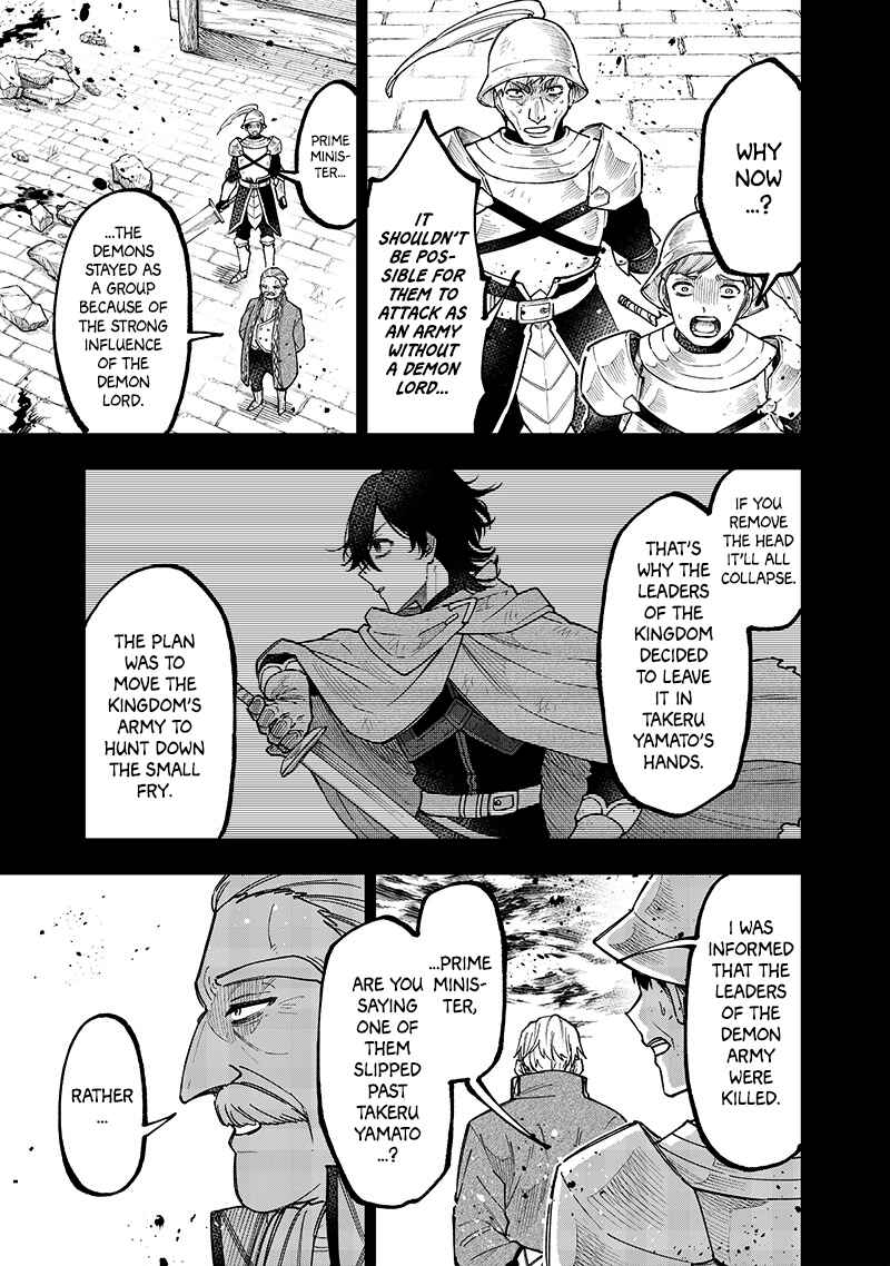 Chapter 37 - Page 11