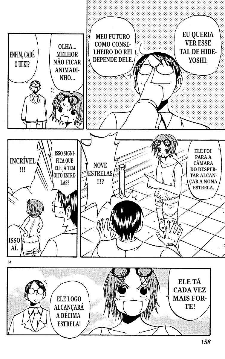 Chapter 94 - Page 14