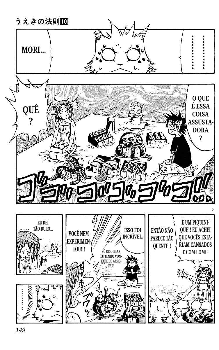 Chapter 94 - Page 5