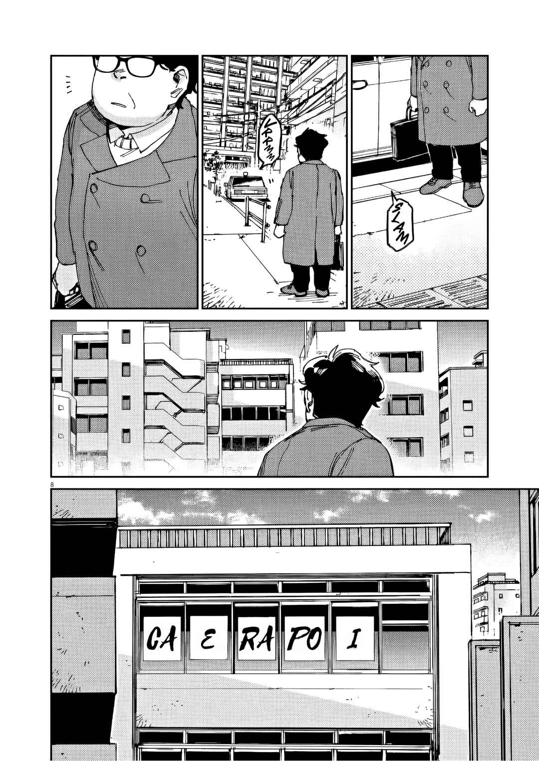 Chapter 48 - Page 8