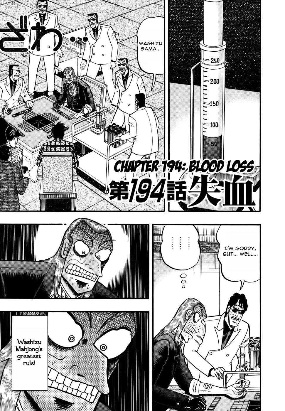 Chapter 194 - Page 1