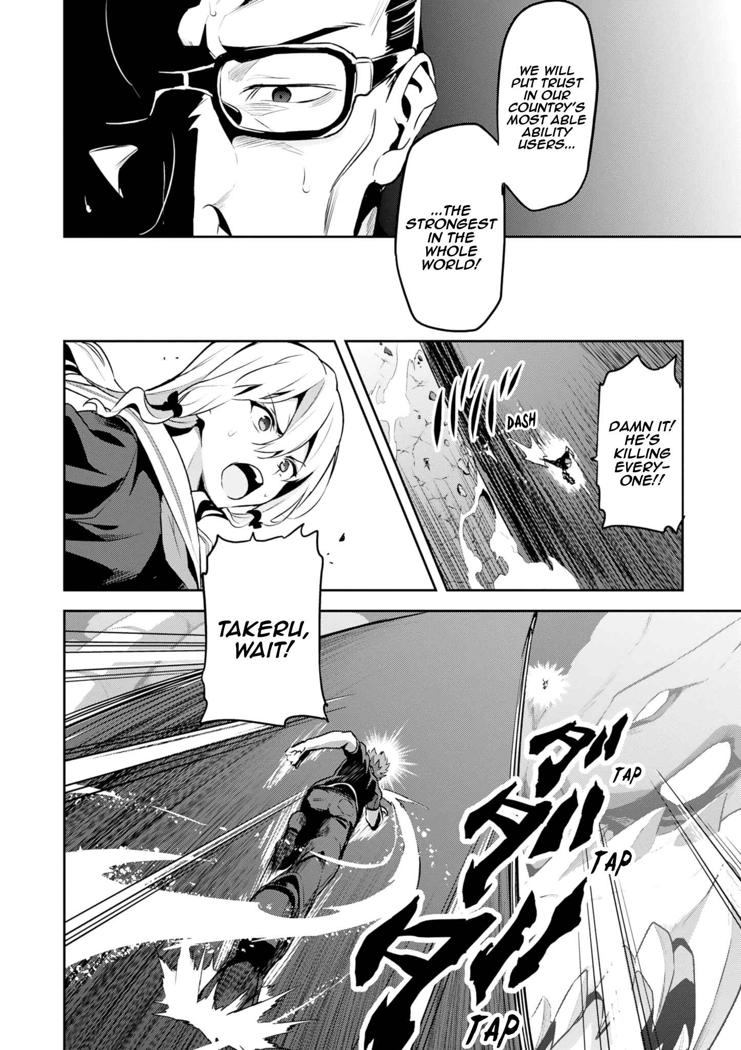 Chapter 119 - Page 17