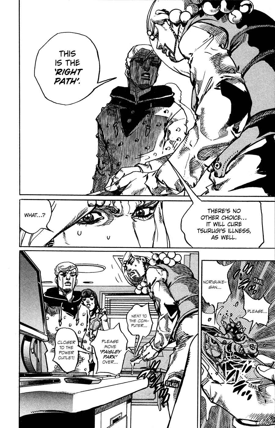 Chapter 95 - Page 16