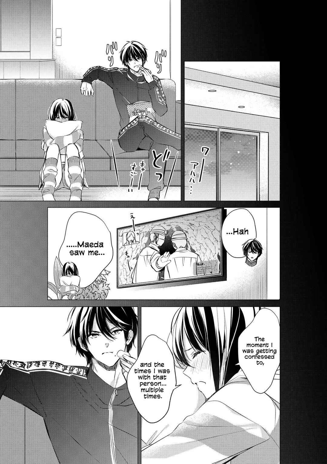 Chapter 83 - Page 3