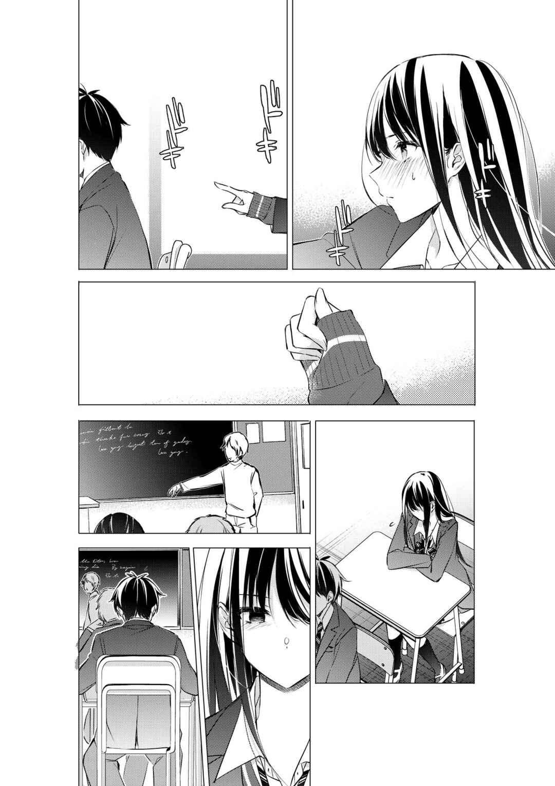 Chapter 83 - Page 6
