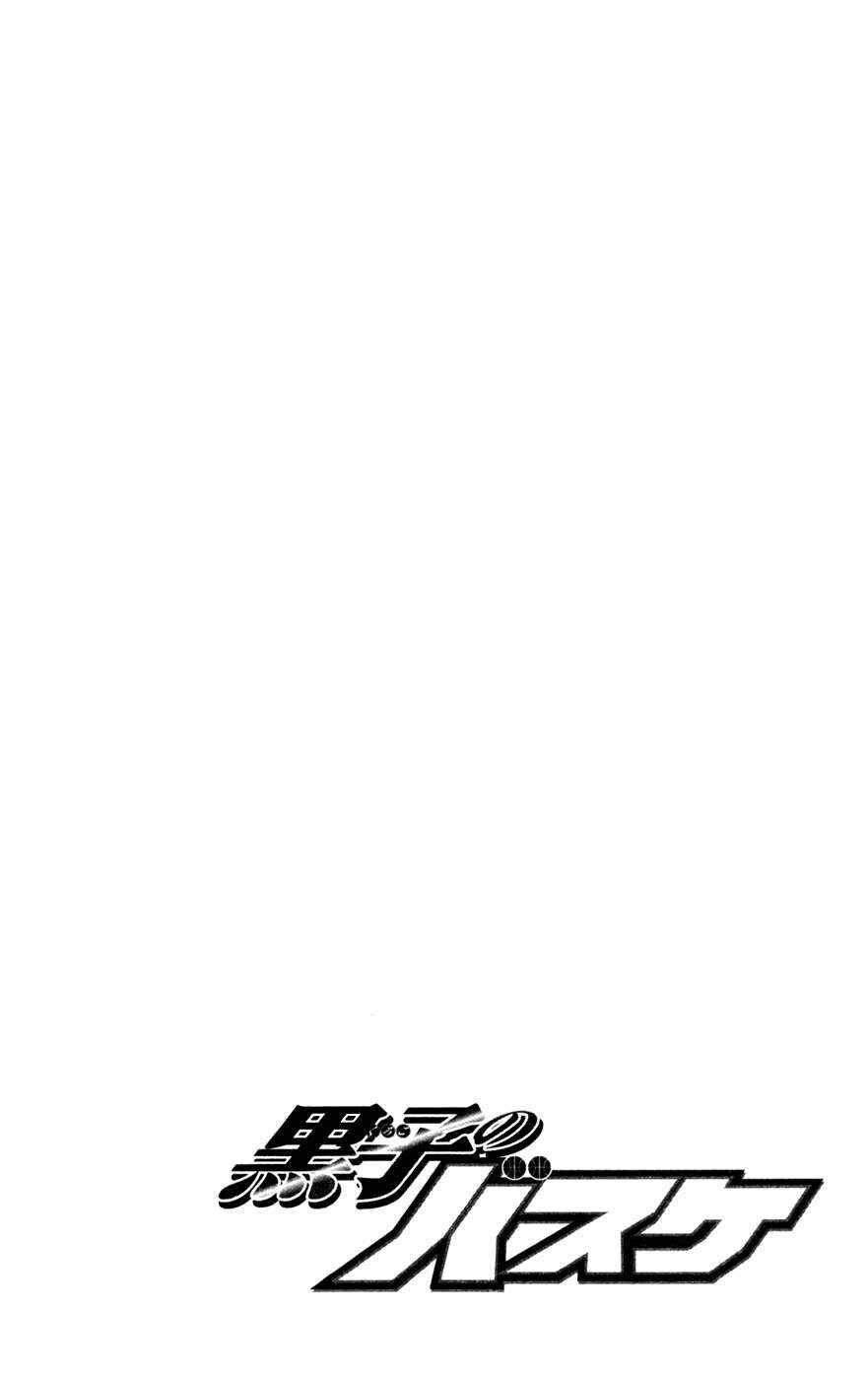 Chapter 146 - Page 2