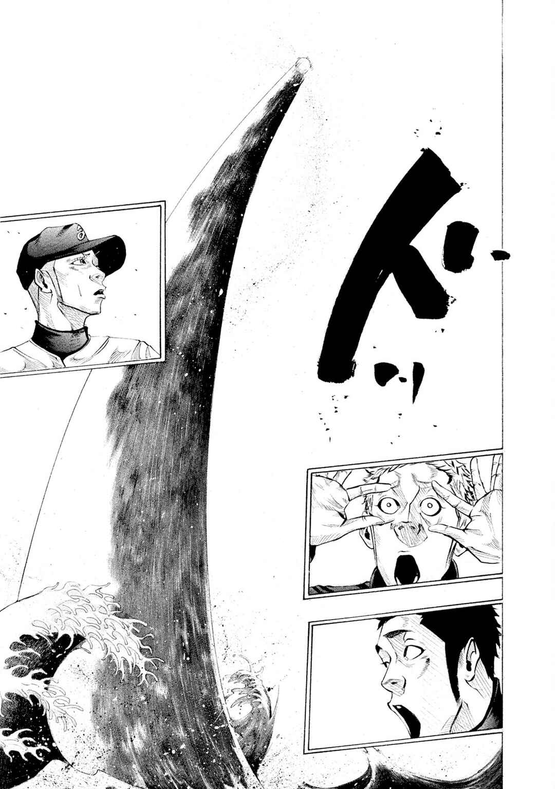 Chapter 84 - Page 18